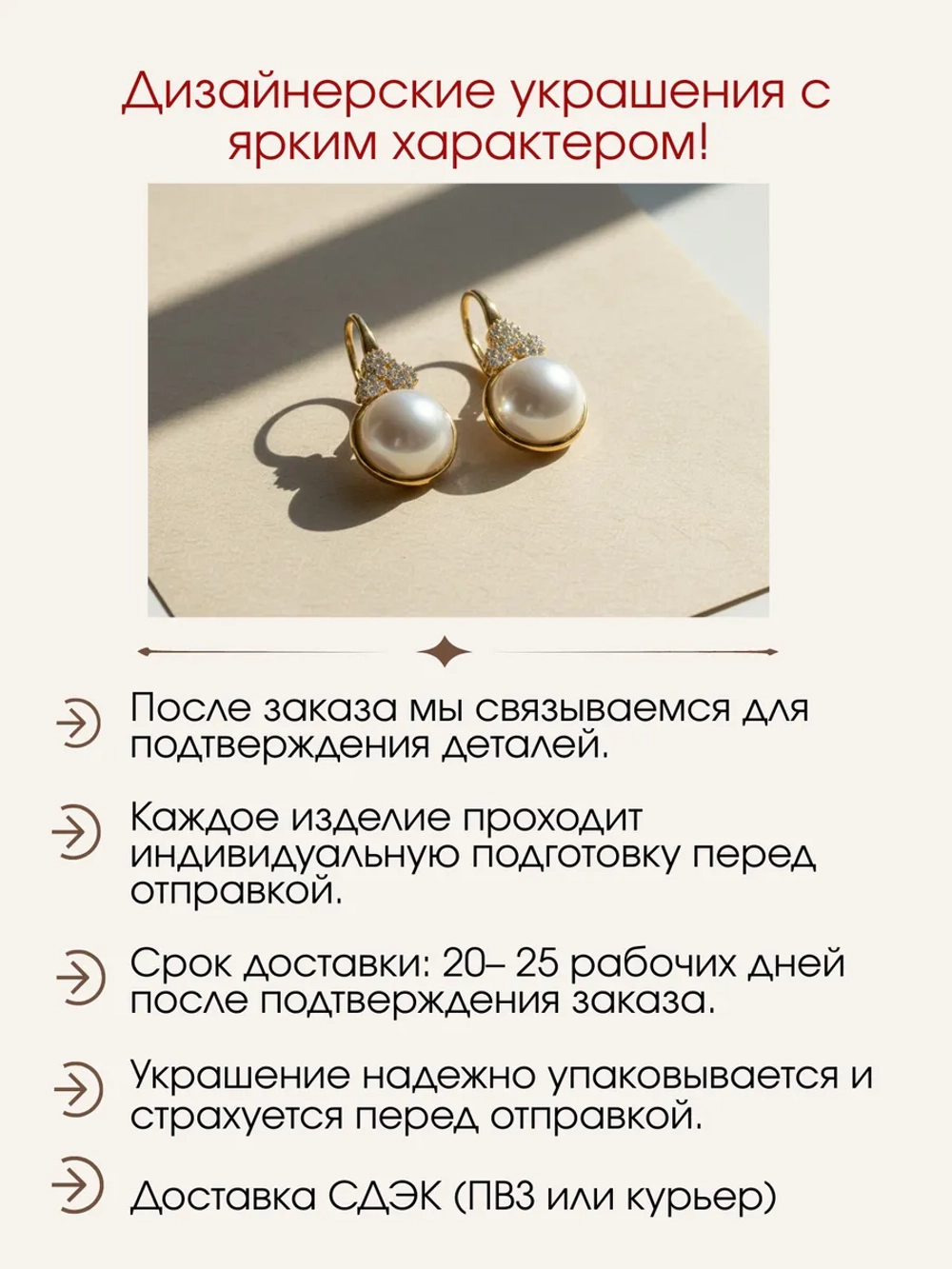 Серьги с жемчугом и муассанитами, серебро 925, родий