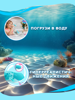 Интерактивная игрушка Pets Alive Swimming Axolotls Купания