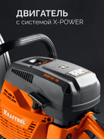 Бензорез по бетону (бетонорез) 4800 Вт, 400 мм, без диска KRAFTOOL K970-16
