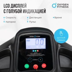Беговая дорожка для реабилитации домашняя OXYGEN FITNESS REVIVE B