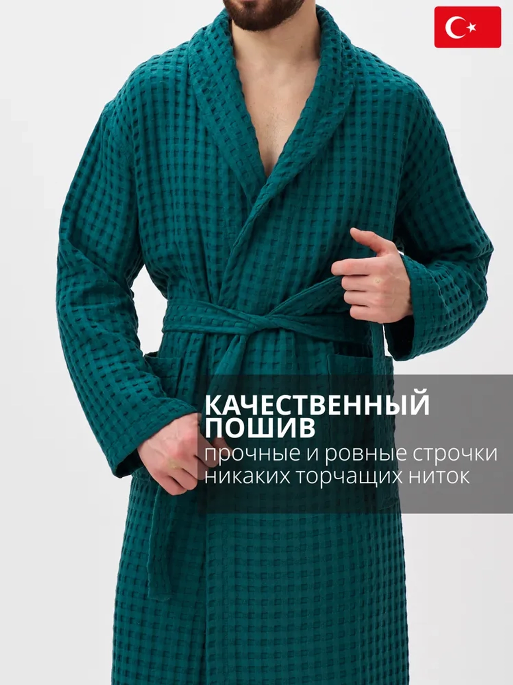 Мужской халат Lider Tekstil