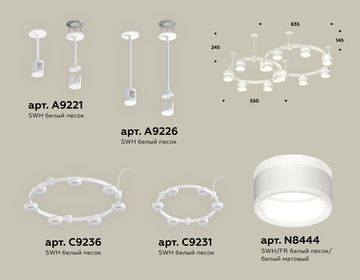 Комплект подвесного светильника  с акрилом 13*GX53 XR92211001/13 SWH/FR белый песок/белый матовый(A9221, A9226, C9236, C9231, N8444) Techno Ring DIY System Complects Ambrella