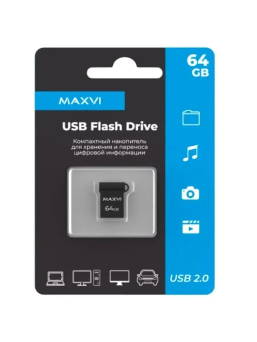 Память USB Flash 64 ГБ MM 4540 GREY