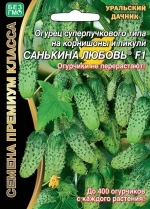 Семена Огурец Санькина любовь ® F1 5шт (УД) Е/П Б/Ф