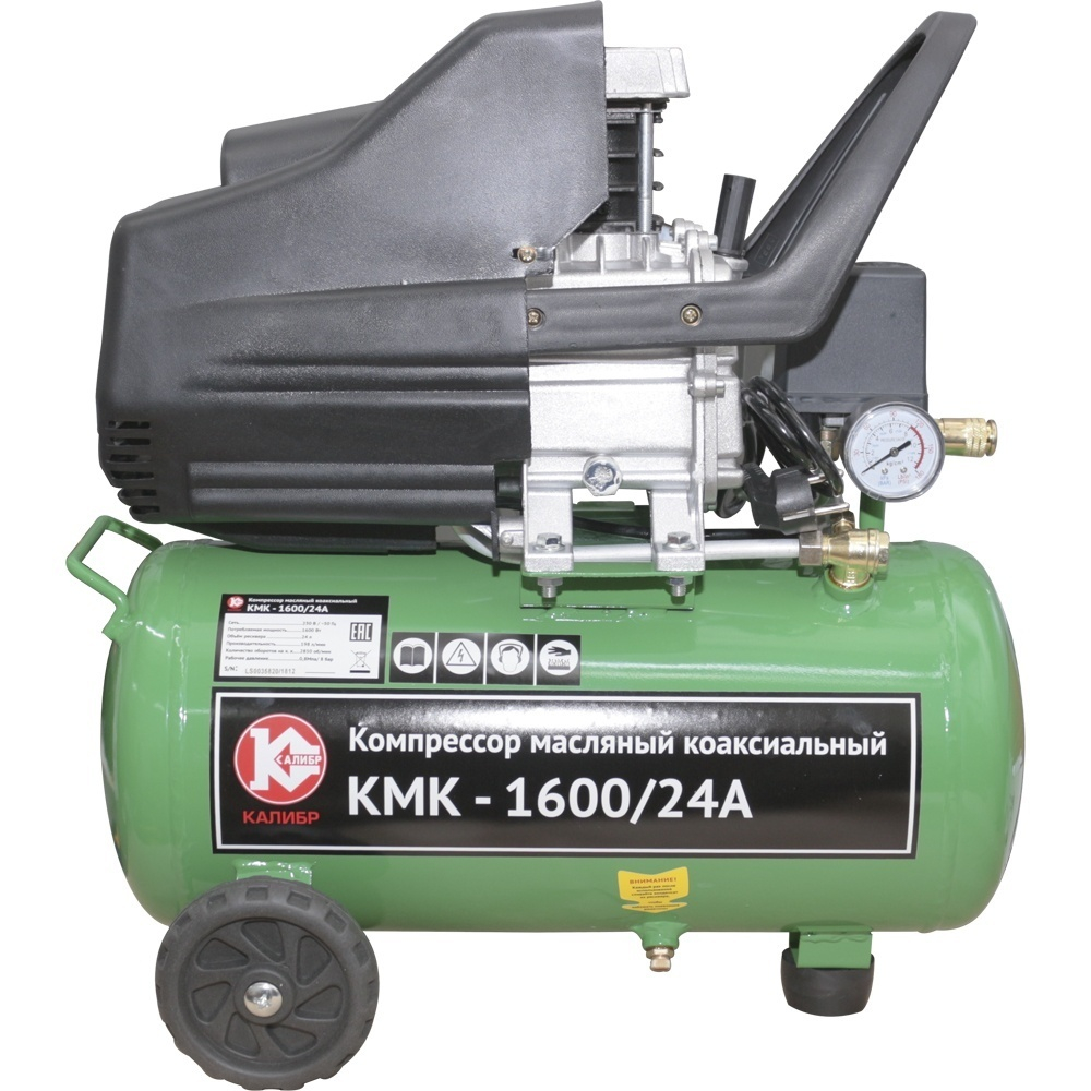 Компрессор масляный коаксиальныйКМК-1600/24А