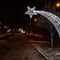 Световая арка "Падающая Звезда"