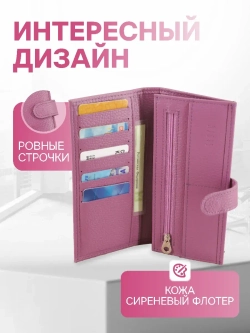 Портмоне кошелек кожаный лонгер