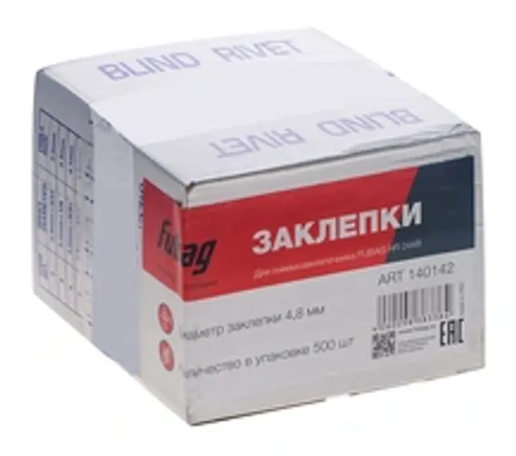 Скобы для пневмопистолета Fubag S 1051