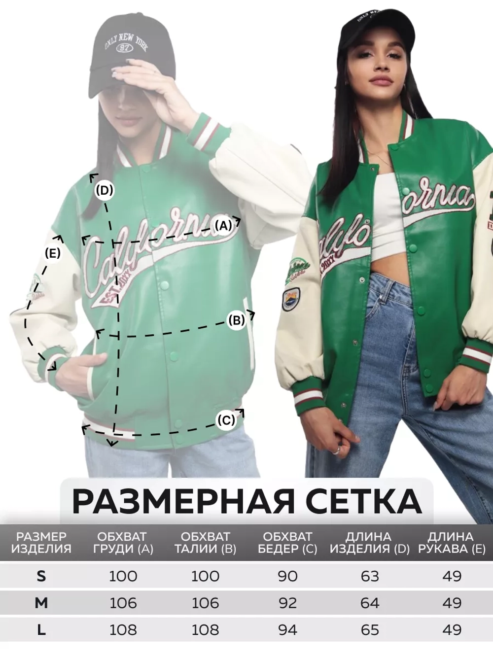 Куртка бомбер экокожа оверсайз