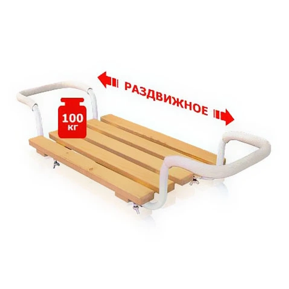 Сиденье на ванну раздвижное 53*67 см НИКА (мет.каркас, 5 реек)СВ3