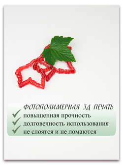 Лист смородины универсальный