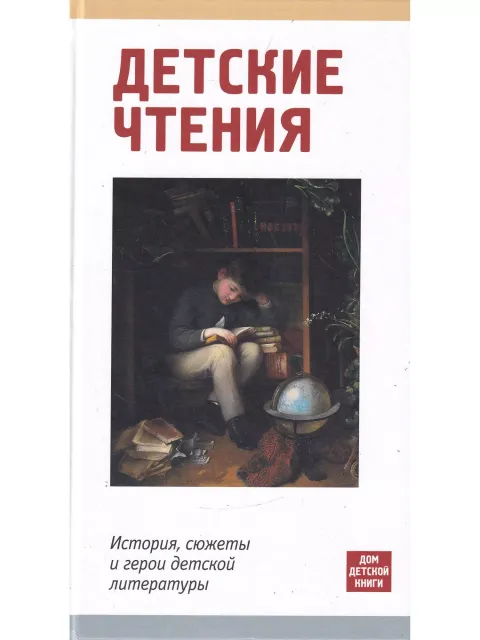 Литературоведение