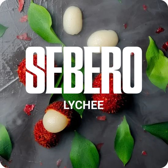 Sebero (Личи), 100 гр.