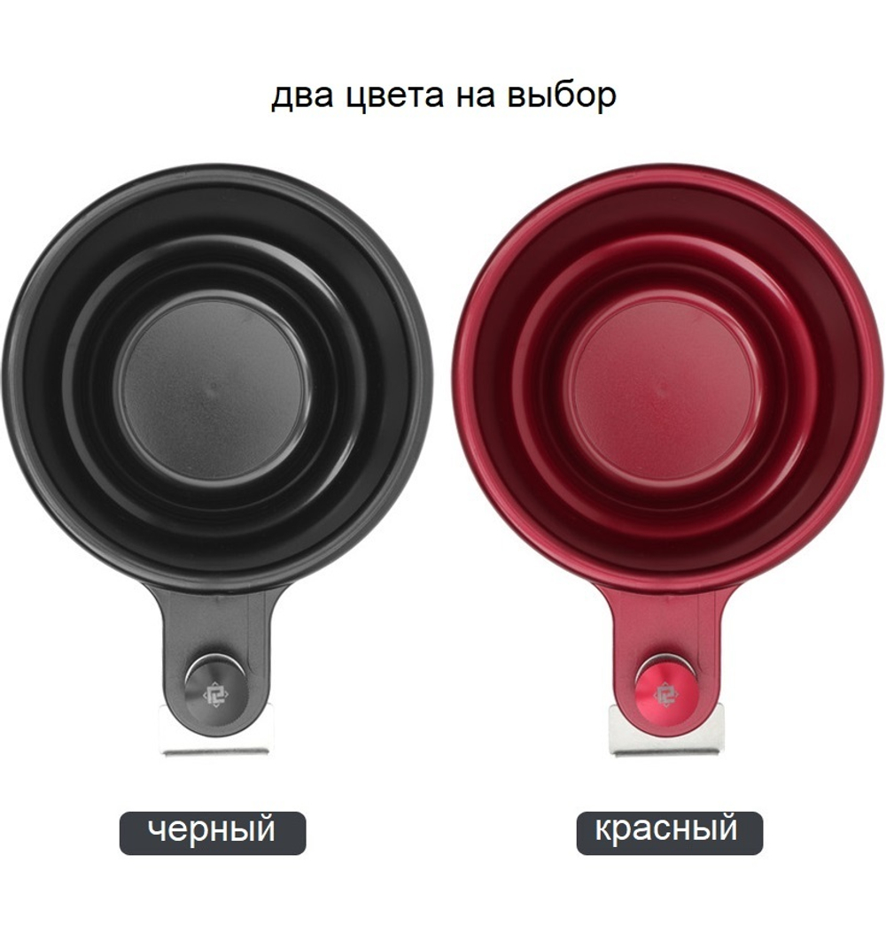 Универсальная чашка