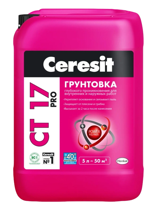 ЦЕРЕЗИТ СТ 17 Грунтовка глубокого проникновения Ceresit 10 л по низкой цене