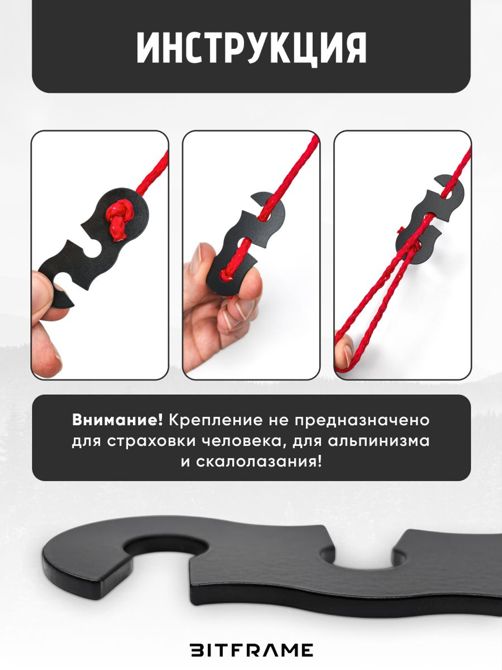 8 шт. Безузловой натяжитель троса, оттяжки для палатки, веревка туристическая фиксатор, черный