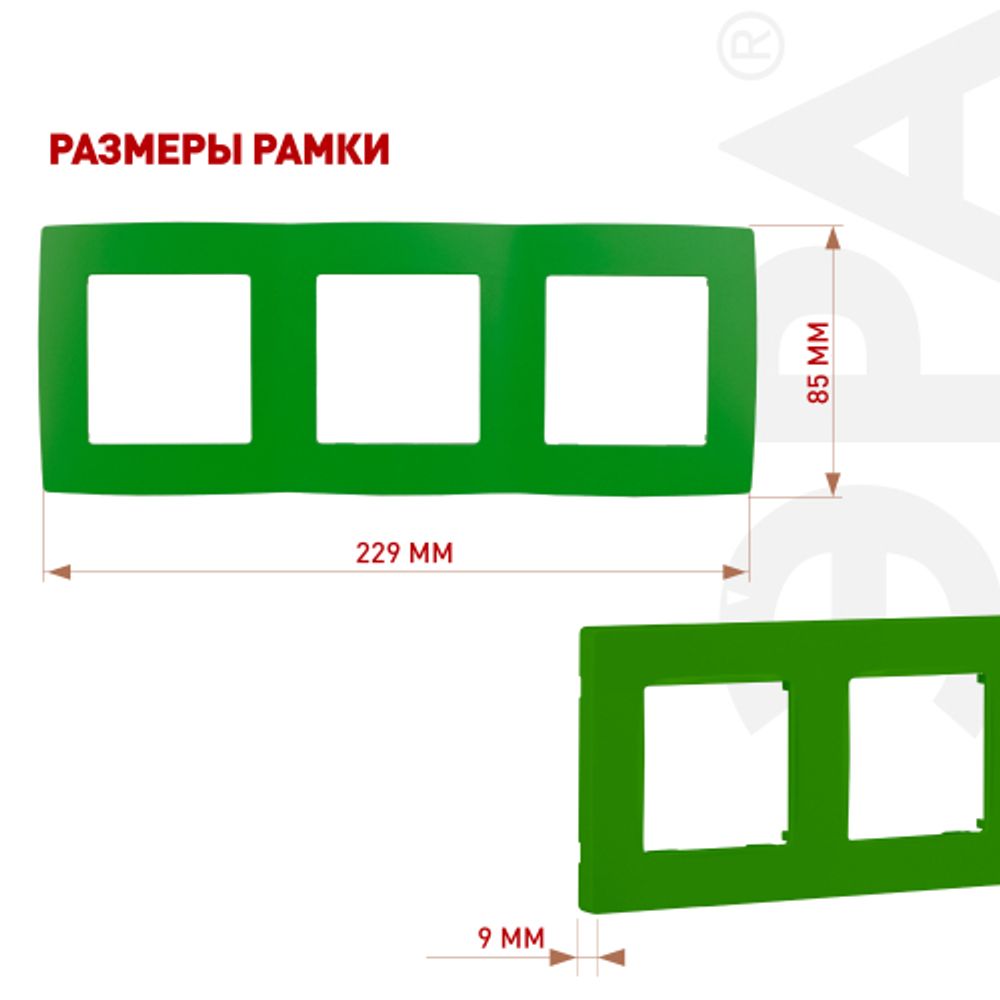 12-5003-27 ЭРА Рамка на 3 поста, Эра12, зелёный | Эра 12