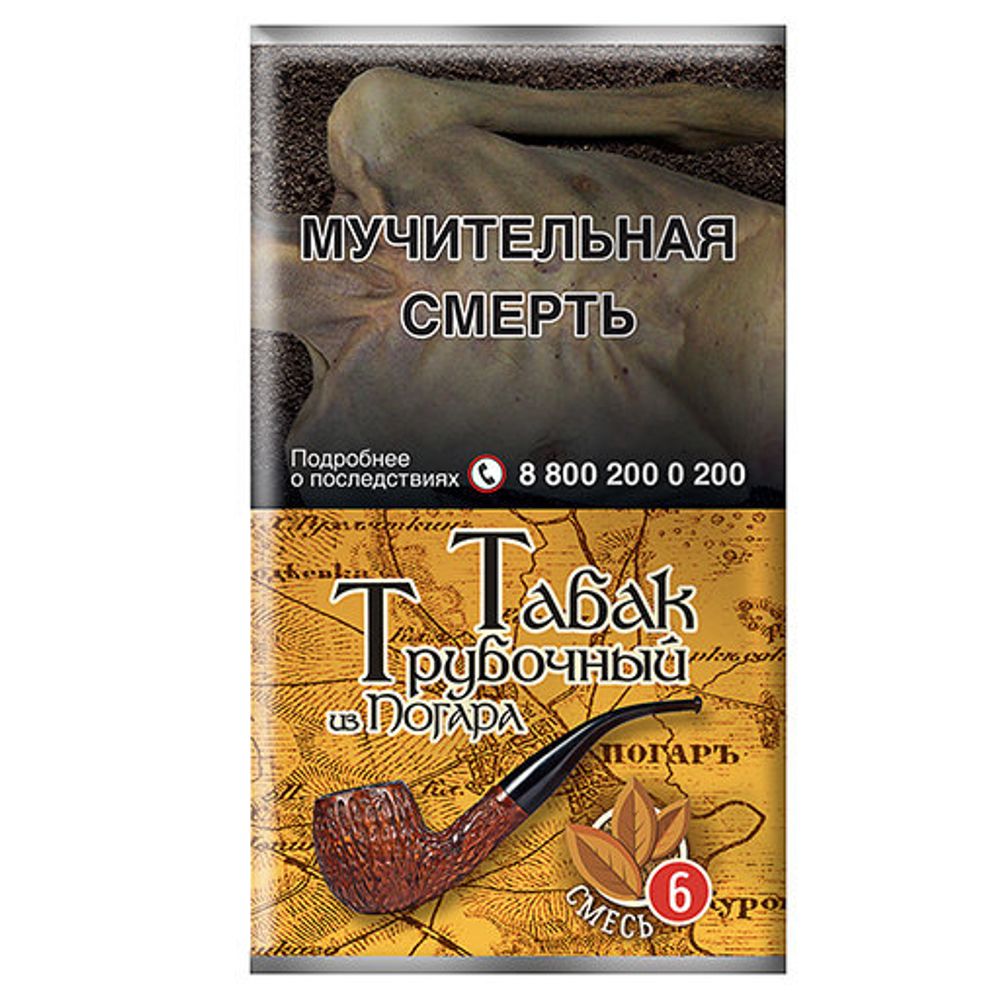 ТАБАК трубочный из Погара (Смесь № 6), (кисет 40 г)