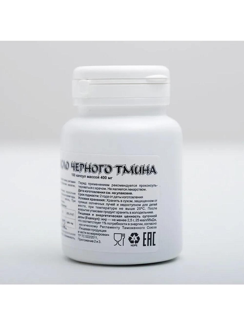 Масло черного тмина 100 капсул по 0.4 г