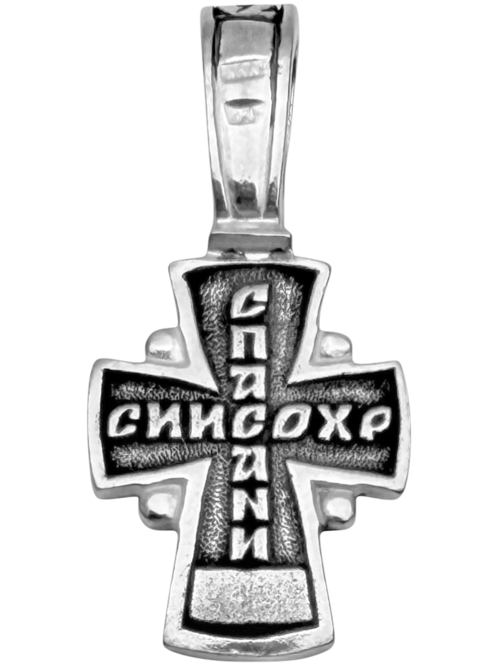 Крест из серебра/Чернение