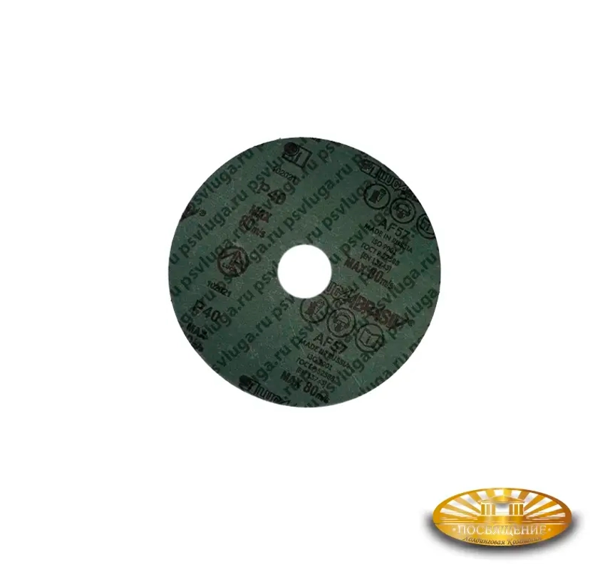 Диск фибровый 125х22,23 P80