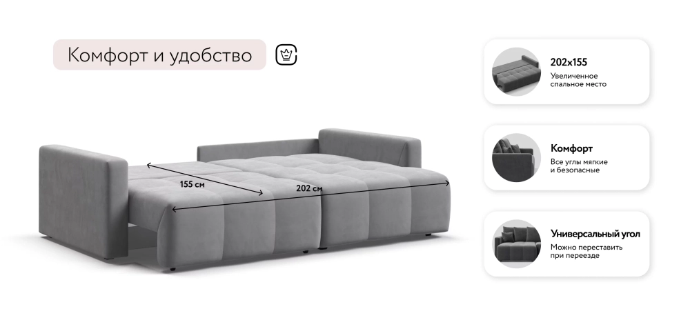 Угловой диван Босс Тренд Велюр Монолит сталь