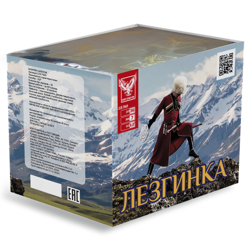 Лезгинка 0,8" х 36 залпов,  1/8, шт