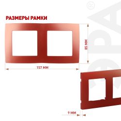 12-5002-24 ЭРА Рамка на 2 поста, Эра12, охра | Эра 12