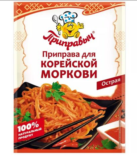 Приправа для Корейской моркови Приправыч, 15 гр