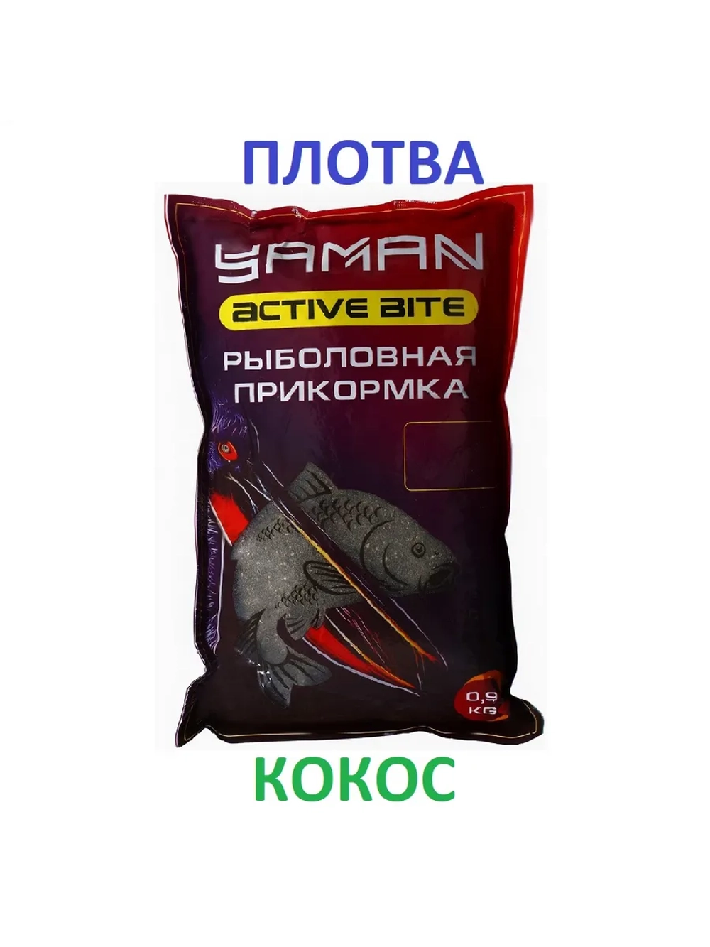 Прикормка Active Bite