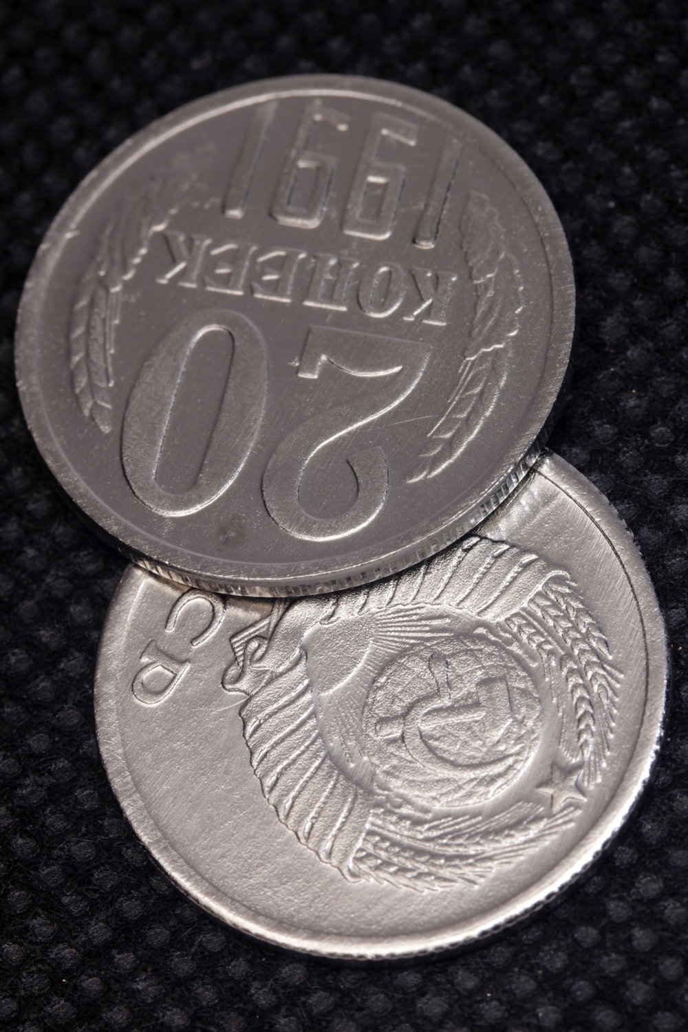 20 копеек 1991 года СССР. Без букв. Советский Союз. Погодовка. Советы. Копия редкой монеты никель