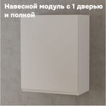 Кухонный гарнитур Севилья 2 м, со столешницей, ЛДСП и Массив дуба, Marmur