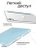 Чехол книжка для iPad 10 2022 (10.9")/ A16 2025 Gurdini Origami Case Голубой