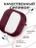 Чехол для Airpods 4 Gurdini силиконовый бордовый