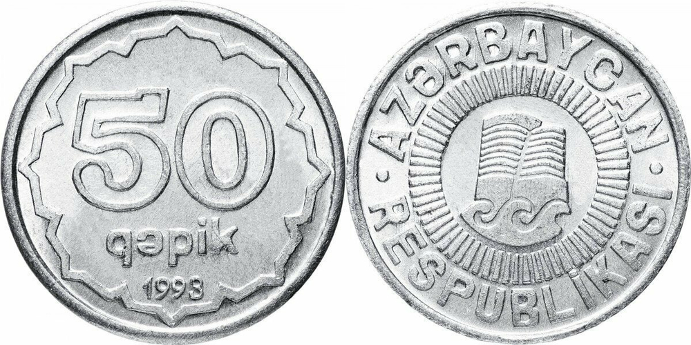 Азербайджан 50 гяпиков, 1992-1993 UNC