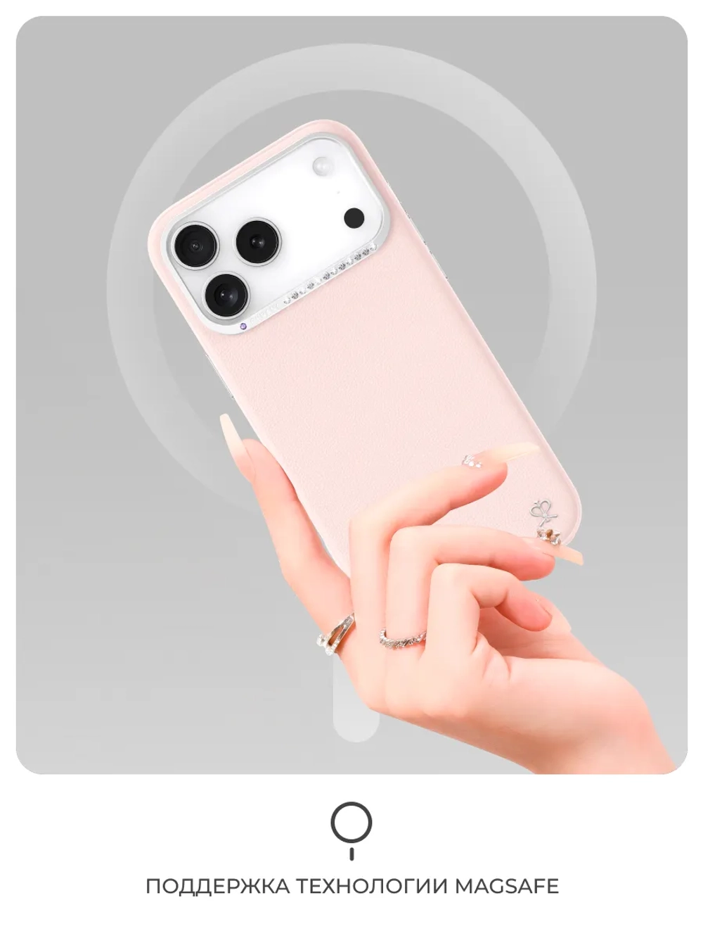 Чехол PYNANA для iPhone 17 Pro кожа, Swarovski, розовый