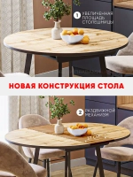Стол кухонный раздвижной Дуб вотан