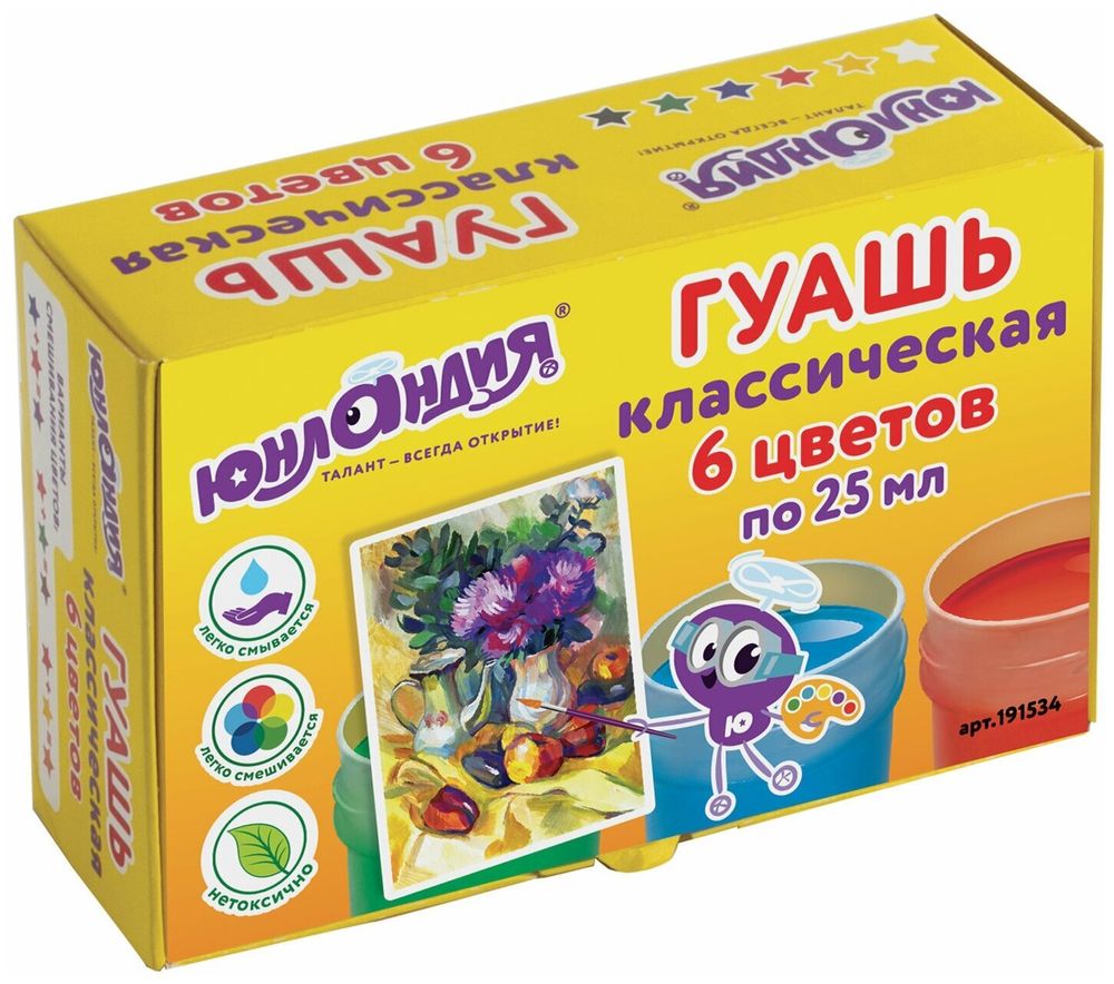 Гуашь ЮНЛАНДИЯ "ЮНЛАНДИК-ХУДОЖНИК", 6 цветов по 25 мл, без кисти, картонная коробка, 191534
