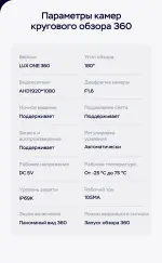 Магнитола для BMW 5 E60 2008-2010 CIC - Teyes LUX ONE 360 монитор 12.3" 2K QLED на Android 10, Быстрая, CarPlay, 4G SIM-слот, 4 камеры в комплекте