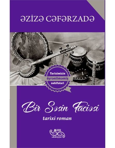 Bir səsin faciəsi