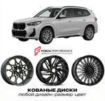 КОВАНЫЕ ДИСКИ для BMW X1 U11 2022-нв БМВ