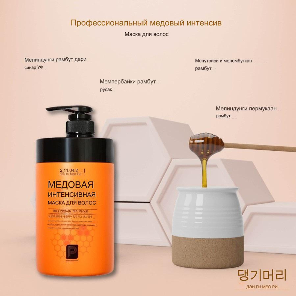 Daeng Gi Meo Ri Маска против выпадения волос с пчелиным маточным молочком Honey Therapy Hair Pack
