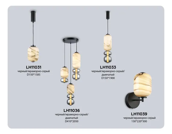 Подвесной светильник High Light LH11033 Ambrella