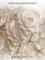 Фотообои флизелиновые моющиеся 3D Цветы и листья