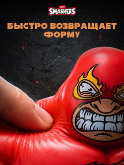 Игрушка Тянучка - Тунг Тунг Тунг Сахур. Монстр Антистресс. ZURU Smashers Slam Heroes. 74164