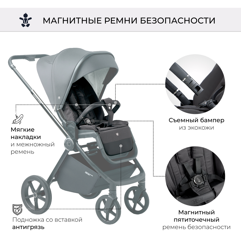 Коляска 2в1 SBL Elegante Chrome Grey