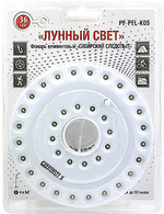 Фонарь Следопыт PF-PFL-K05 Лунный Свет Кемпенговый 36Led 4хАА до30ч