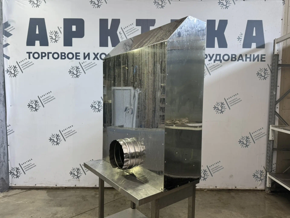 Вытяжной зонт 900х1200х400
