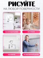 Маркеры черные с магнитом и губкой на водной основе
