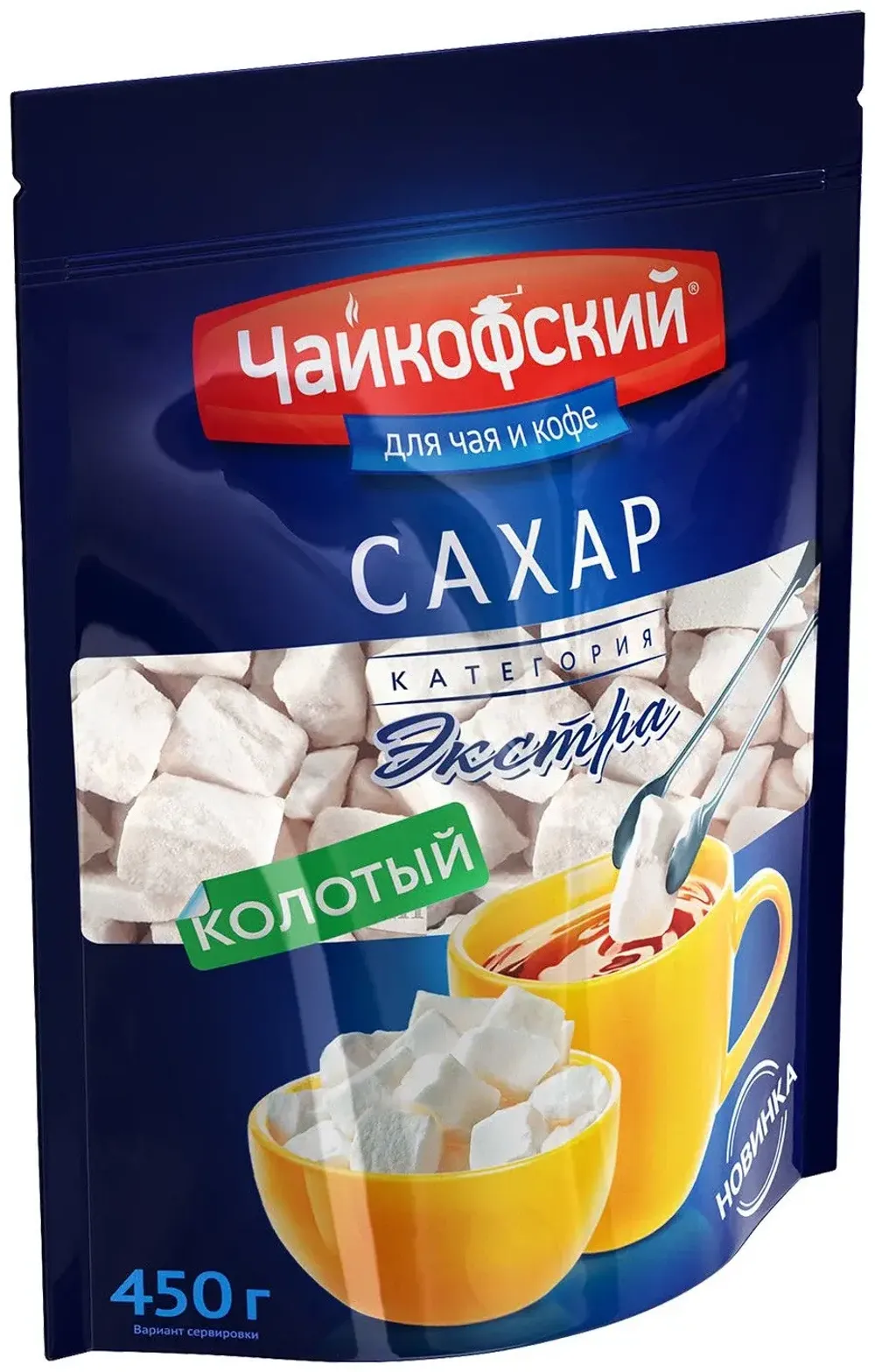 Сахар колотый кусковой РУСАГРО Чайкофский 0,45кг
